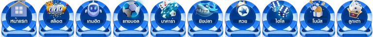 เกมสล็อตgu5