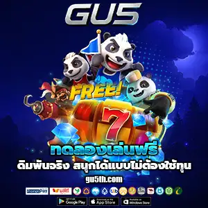 gu5slot