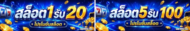 gu5 โปรโมชั่น